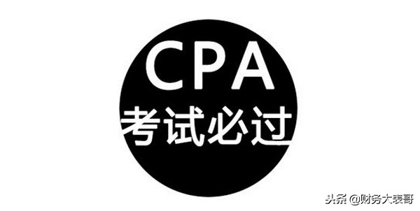 第二天CPA财务管理复习知识点总结（2）