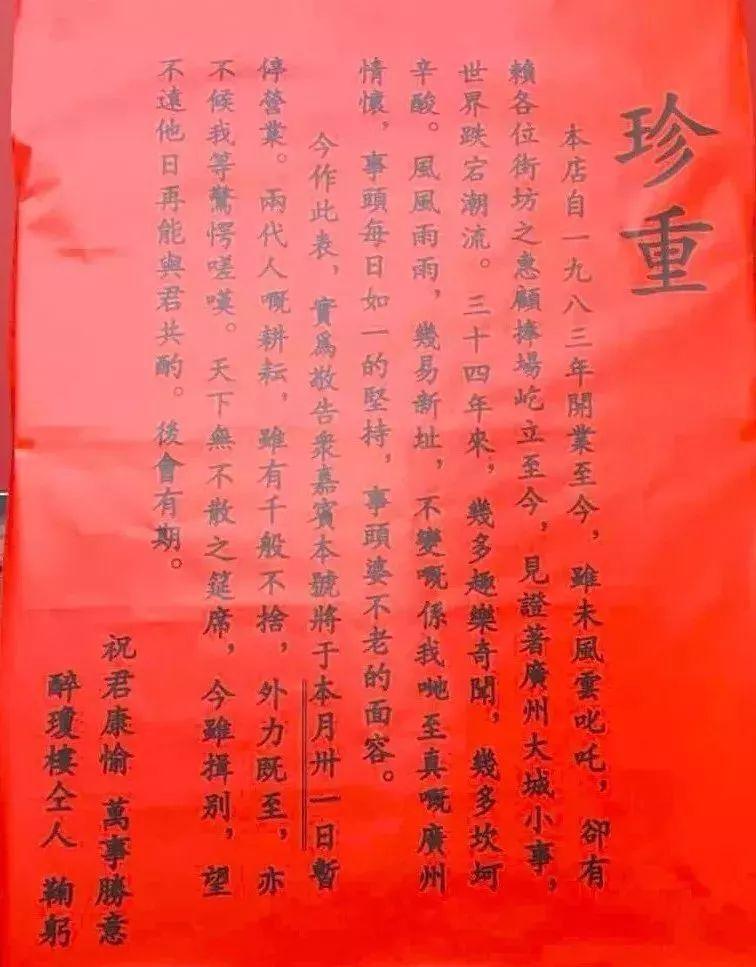 有一种钱买不到的回忆，叫做老广州