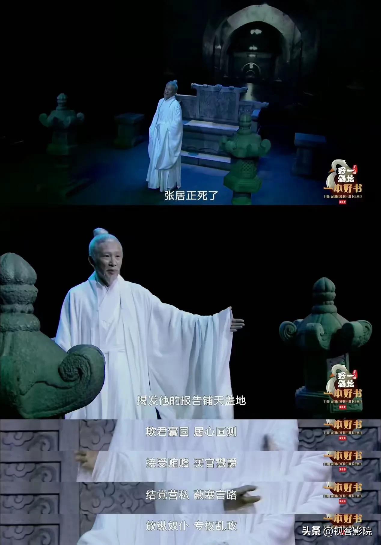 人民的名义汉东为什么要改名字,人民的名义被翻拍