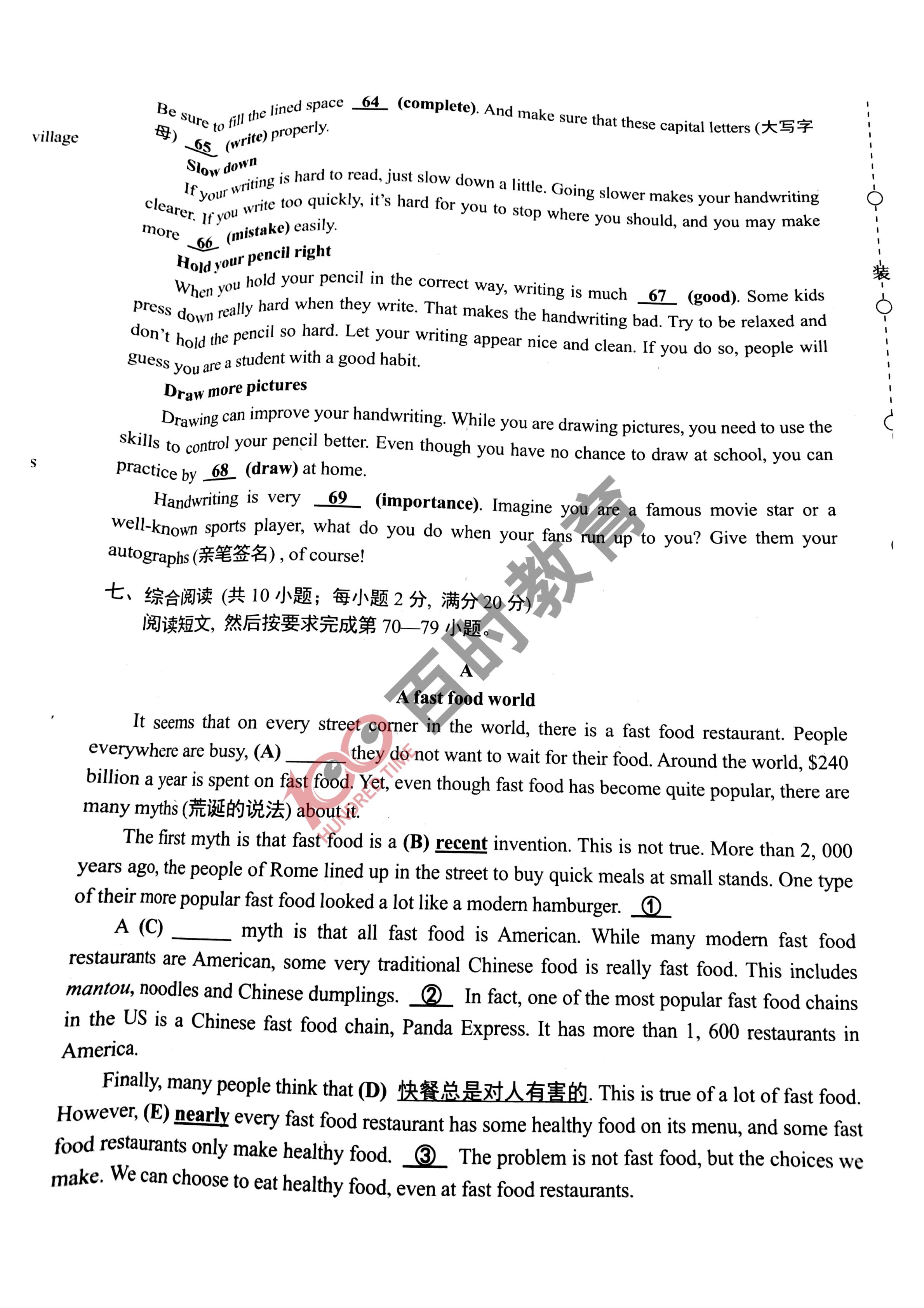 沈阳三年期末考试压什么题,沈阳各区五年级下期末试卷答案