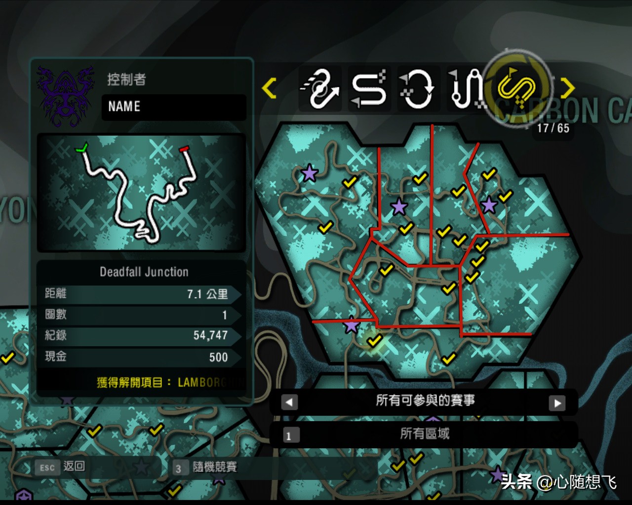 极品飞车10生涯解锁3级车,极品飞车10最后一关攻略