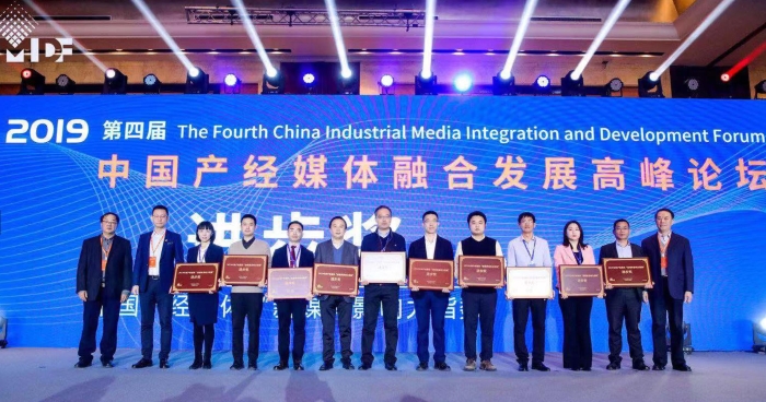 中国医药产业报,中国医药业绩报