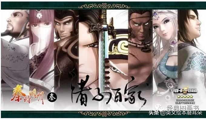 适合寒假看的50部经典动画片,暑假孩子最不需要看的100部电影