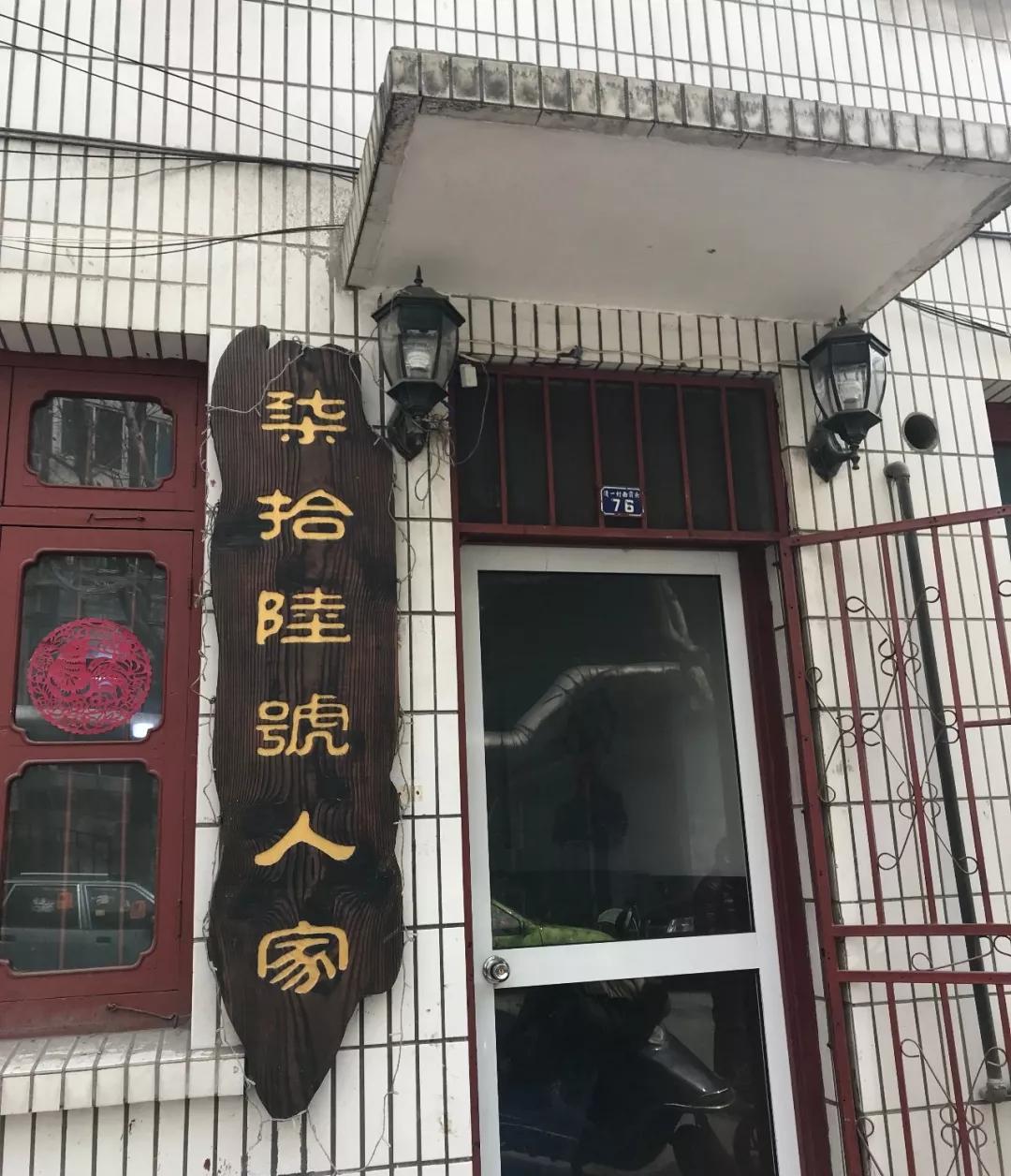 圈粉无锡人的20家本帮菜馆，只只硬菜，全是老底子