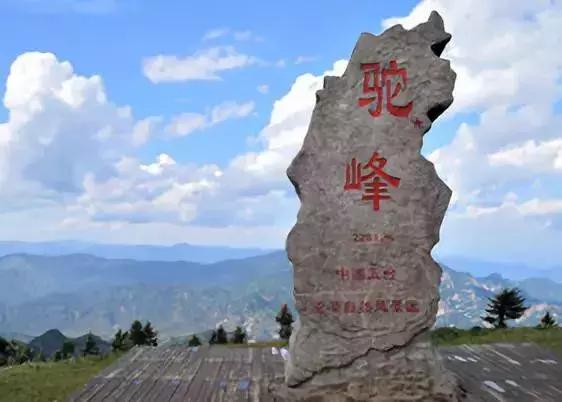 2022晋冀鲁旅游惠民卡,连云港9.9元旅游年卡