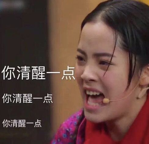 这些口误闹出的笑话,一时口误闹出的笑话评论区原视频