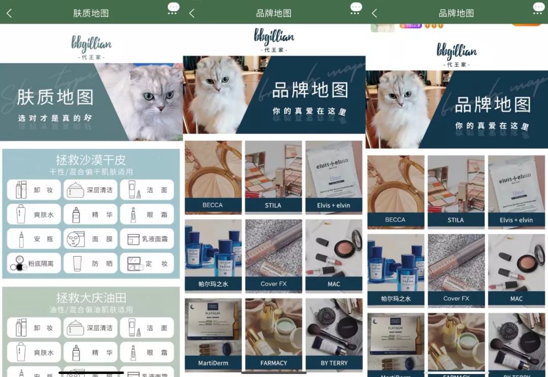 it女创业,it女转行干什么