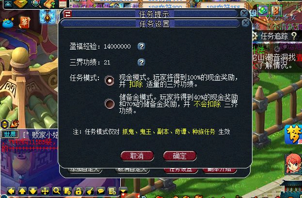 梦幻最新趋势,梦幻大改内容