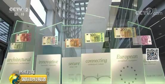 500欧元纸币为什么在欧洲很少见,500欧元纸币100张连号