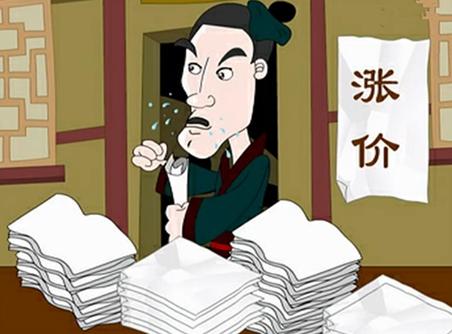 跟八有关的成语历史典故,与八相关的成语典故