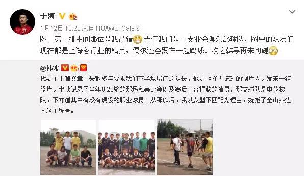 业余足球青训如何招生,业余足球联赛归谁管