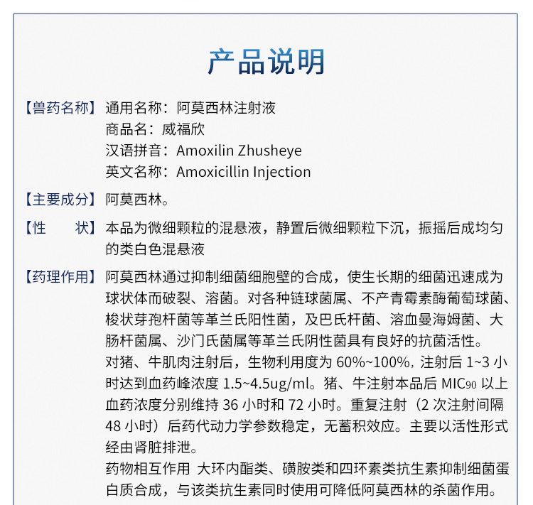 青霉素在猪场的常用方案,猪场青霉素可以用什么药物代替