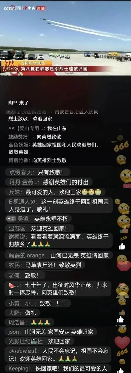 国庆前一天的烈士纪念日,国庆前一天是烈士纪念日吗