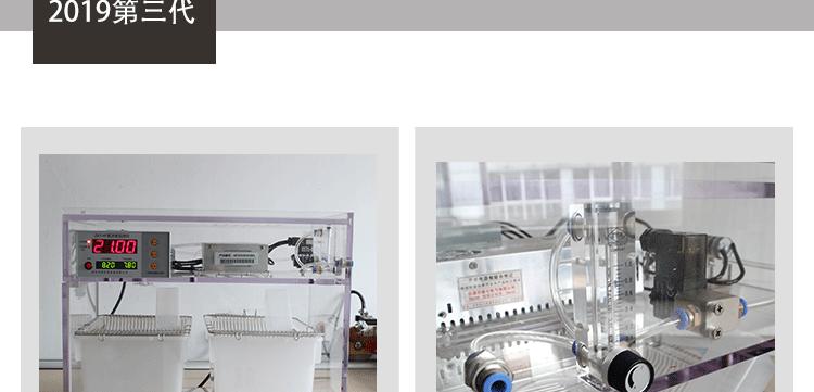 XBS-03小动物低氧富氧两用培养箱-缺氧培养箱-高氧培养箱