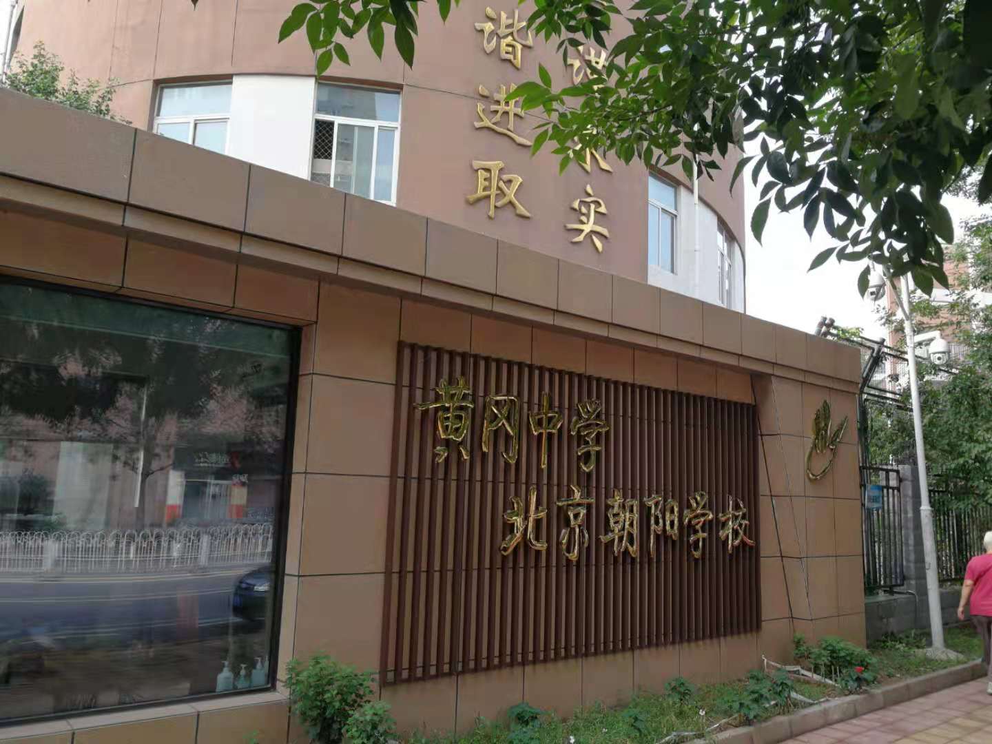 朝阳区哪里的房子最便宜,朝阳区哪里的房子值得买