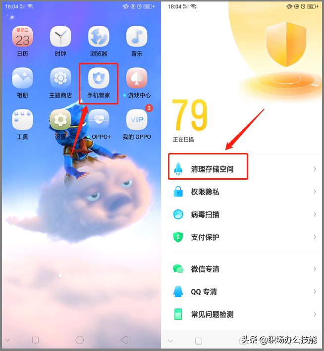 oppo手机电池突然不耐用原因,oppo手机电池不耐用需要看什么值