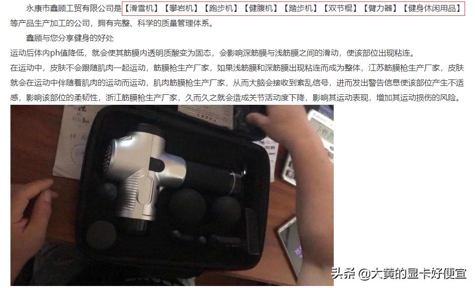 23年筋膜枪评测,便宜好用的筋膜枪评测