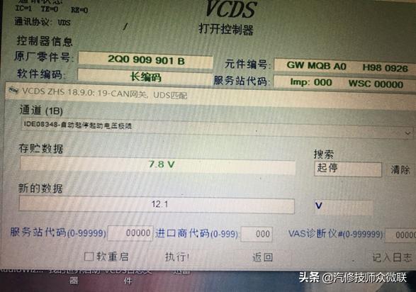 2019宝来刷隐藏教程,2017宝来隐藏功能开启教程免费