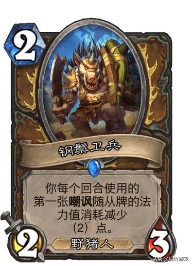 炉石传说新版本快攻阵容推荐,炉石传说快攻好打圣骑吗