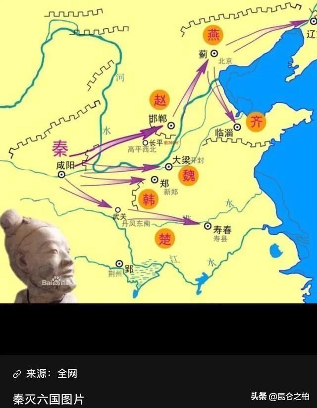 秦始皇消灭六国最惨的一战,秦始皇统一六国后的五大战役