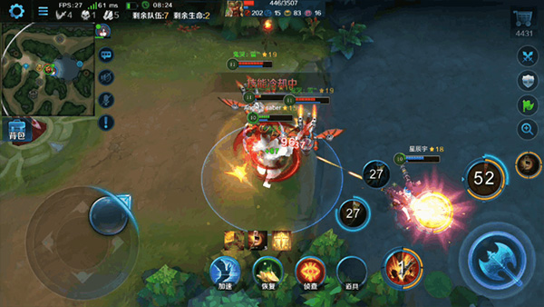 英魂之刃游戏抖音下载链接,英魂之刃游戏