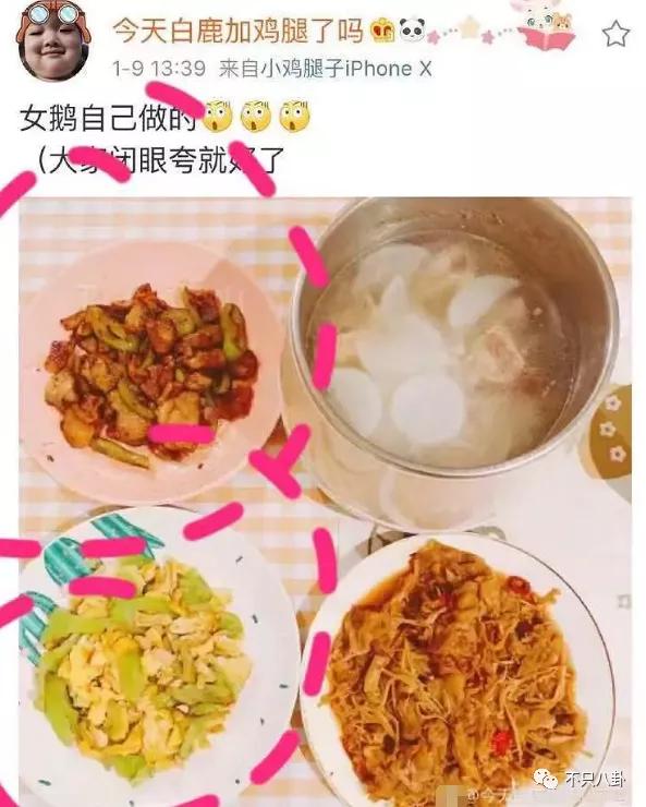 他俩到底分没分？甜蜜恋爱时怎么也没想到现在会撕成这样吧