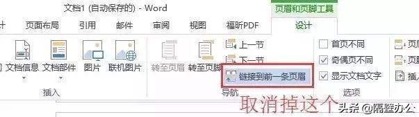 word标书制作排版调整技巧大全,标书制作流程与技巧