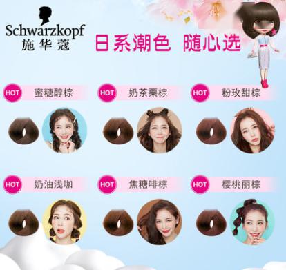 与tony老师的同款发色,神仙发色9款美到炸裂的女团发色