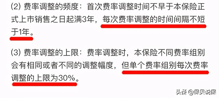 支付宝保险和平安保险哪个值得买,支付宝首月一分钱保额600万的保险