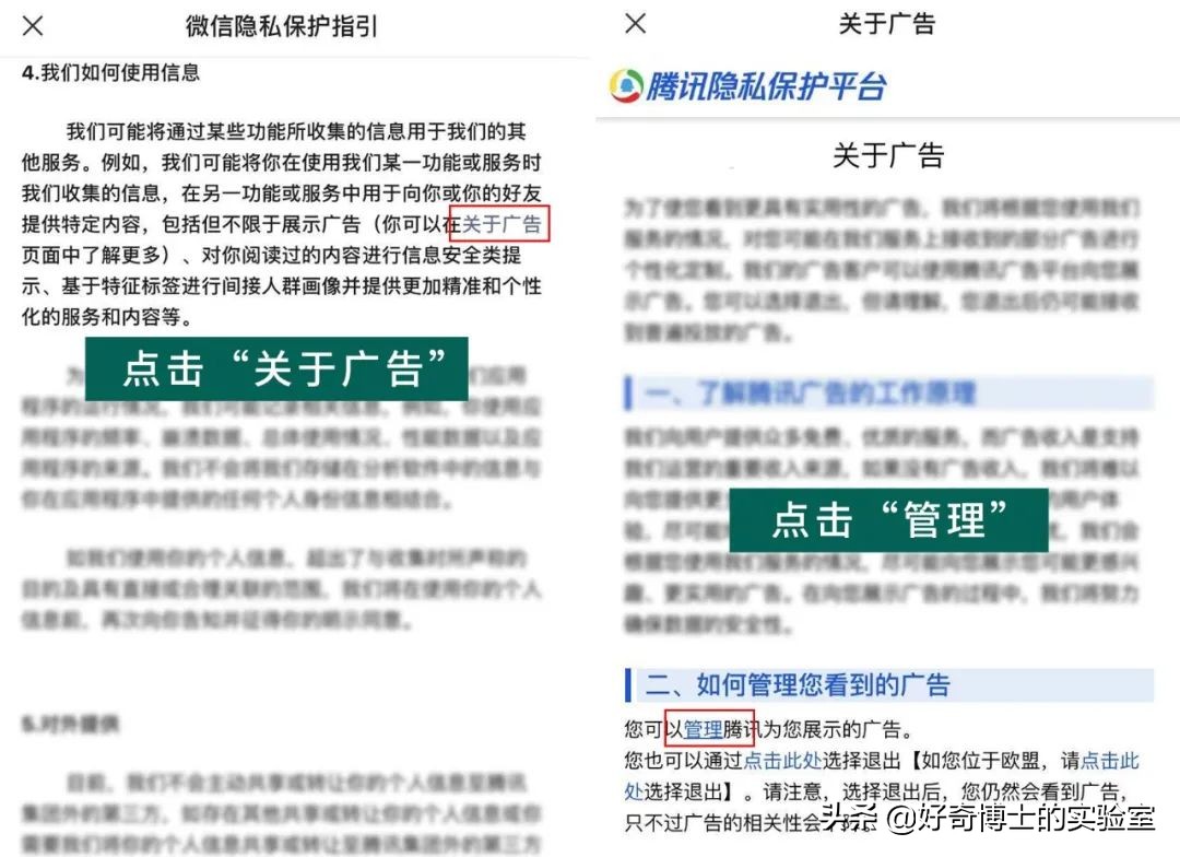 微信奇奇怪怪玩法,微信撩妹技能怎么玩