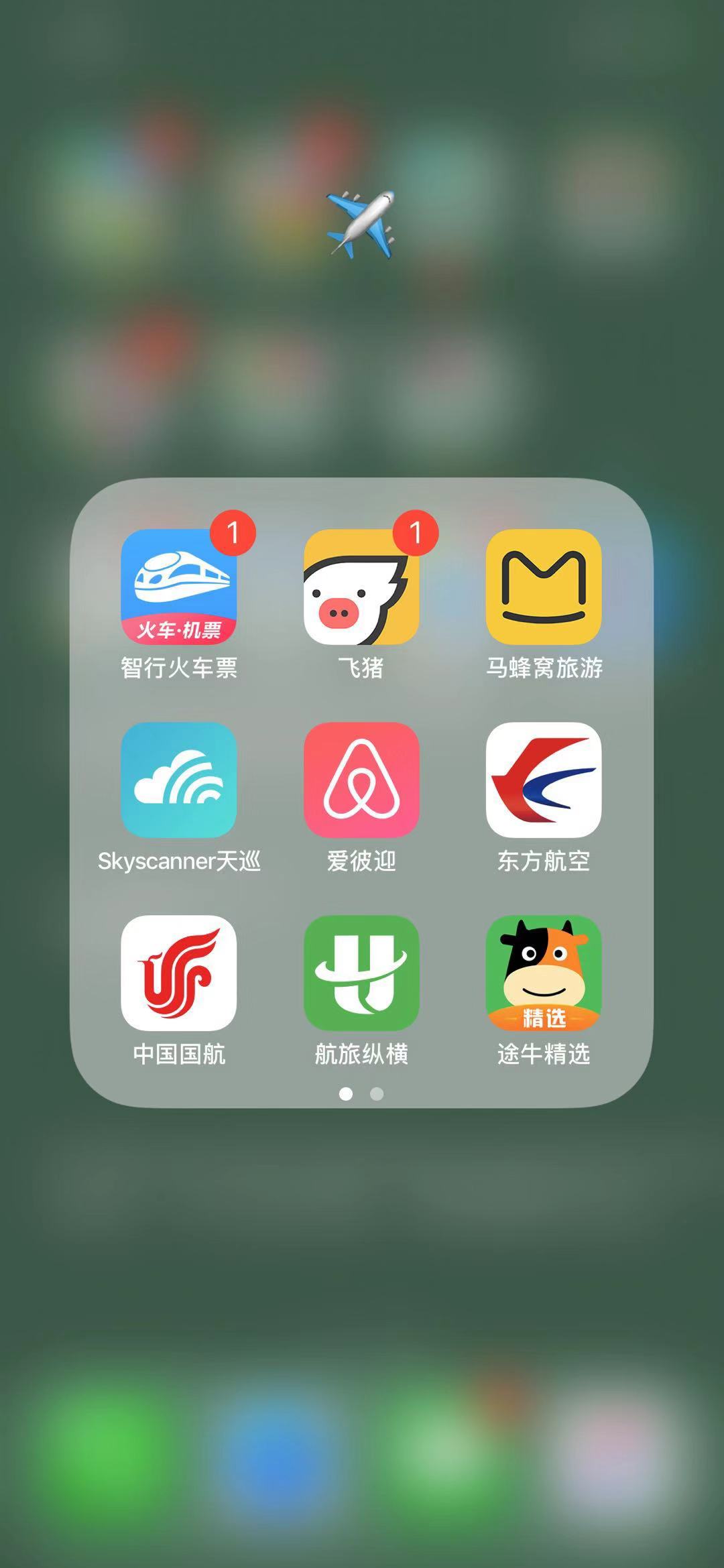 国际机票怎么买最便宜,国际机票低价购票指南