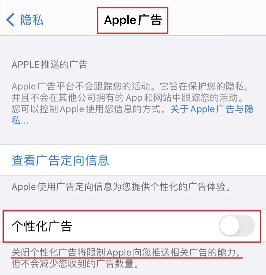 你在为手机弹窗广告烦恼吗,vivo手机老是弹窗广告怎么解决