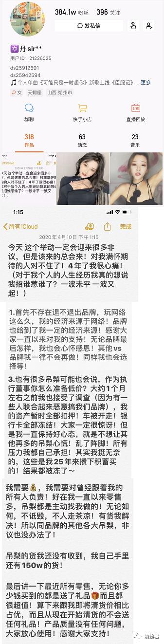 欧束微商到底要不要做,欧束微商创始人是谁