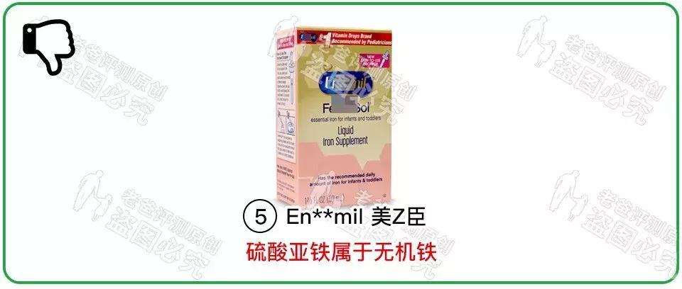 补铁前十名儿童,补铁儿童药测评