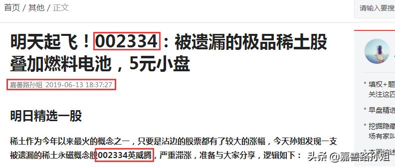 最近暴涨的牛股,明日爆发的牛股