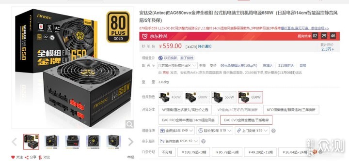 电源选不好是会BOOM的，教你从架构入手买个好电源！