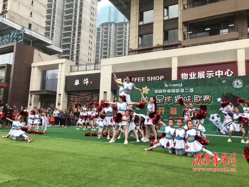 临渭趣味运动会,幼儿园趣味足球赛简讯