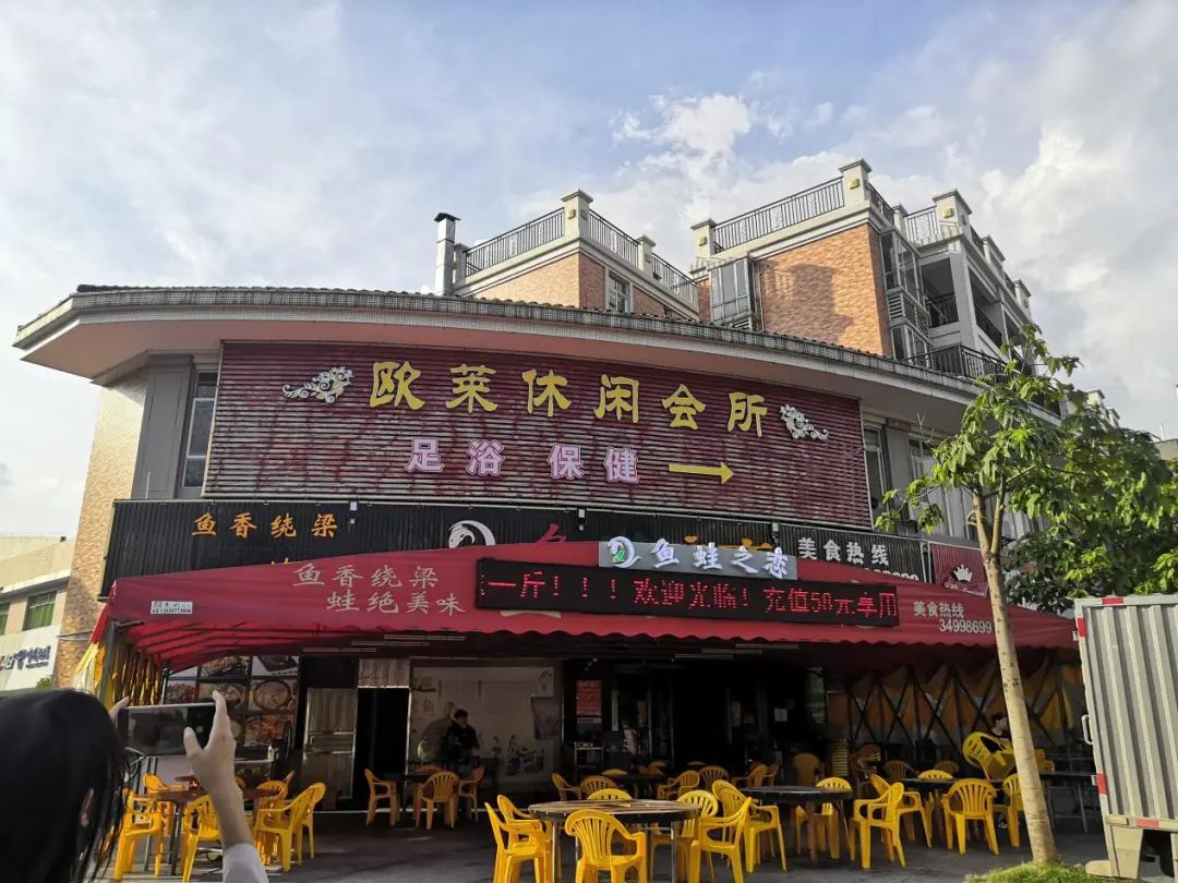 在大岗逛了一天，朋友决定买下这家店铺