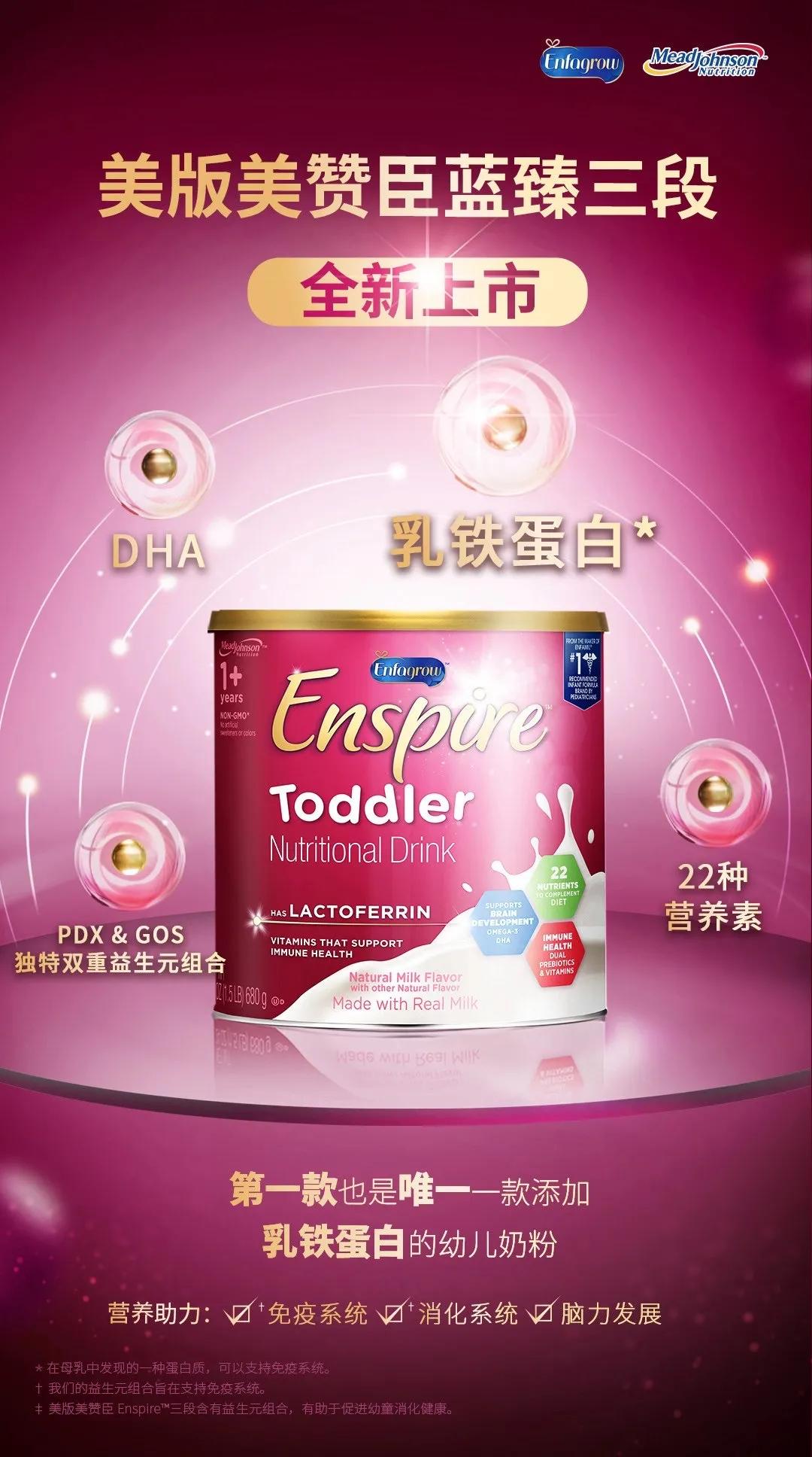 母亲节|孩子健康少生病，就是妈妈最想要的礼物