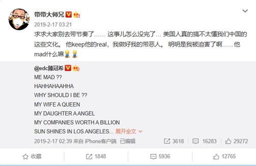 各大主播评价孙笑川,曝网红孙笑川什么梗