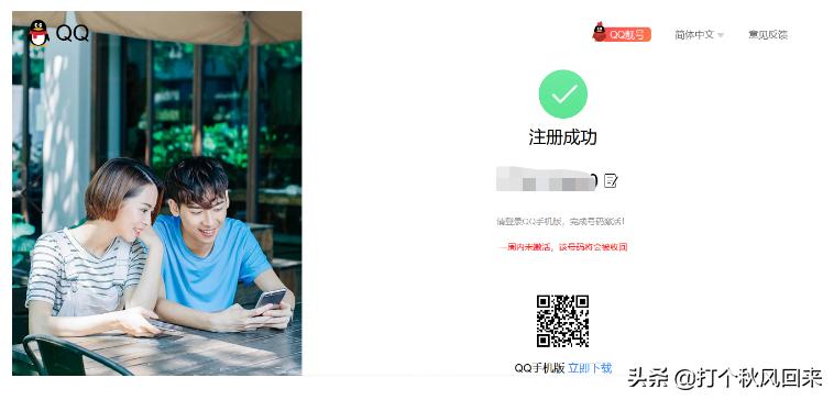 股票群荐股套路,荐股群靠谱吗