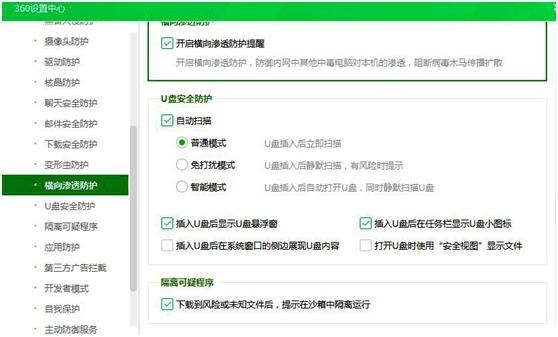 又爱又恨？打造一下自己的安全卫士让它安安静静为我服务