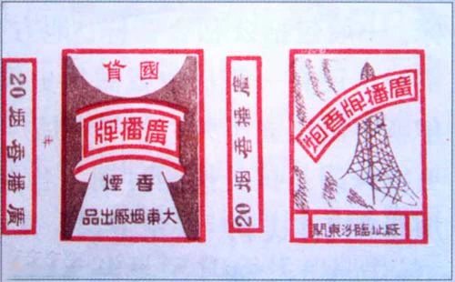 中国老品牌香烟图片,中国老香烟大全