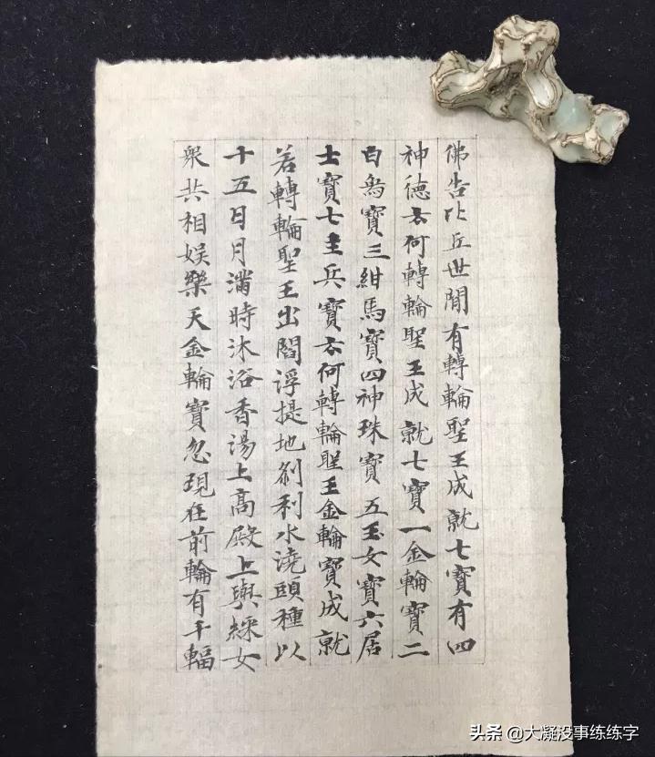 书法入门知识书籍,书法入门知识大全点击查看