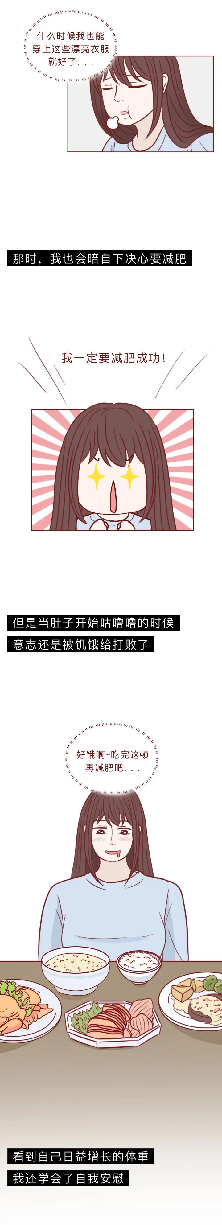 现在的女性审美有多畸形,女性过于看重颜值的后果