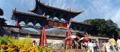 兰州五泉山景点手绘图,兰州五泉山人文公园