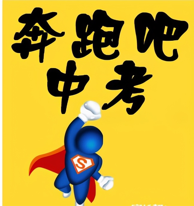 九年级英语二模三模复习备考策略,九年级英语一模重点知识点