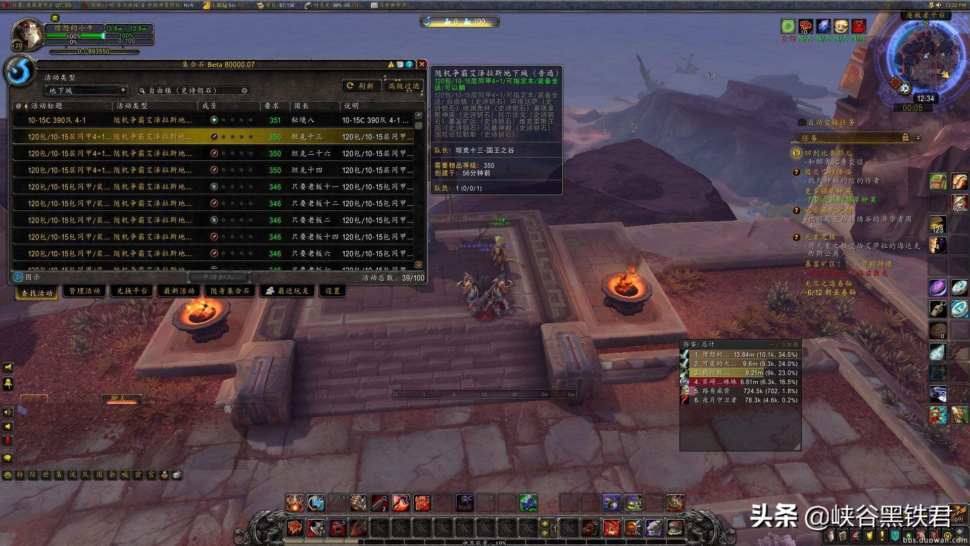 魔兽世界工作室怎么赚钱,魔兽世界快速挣金币方法