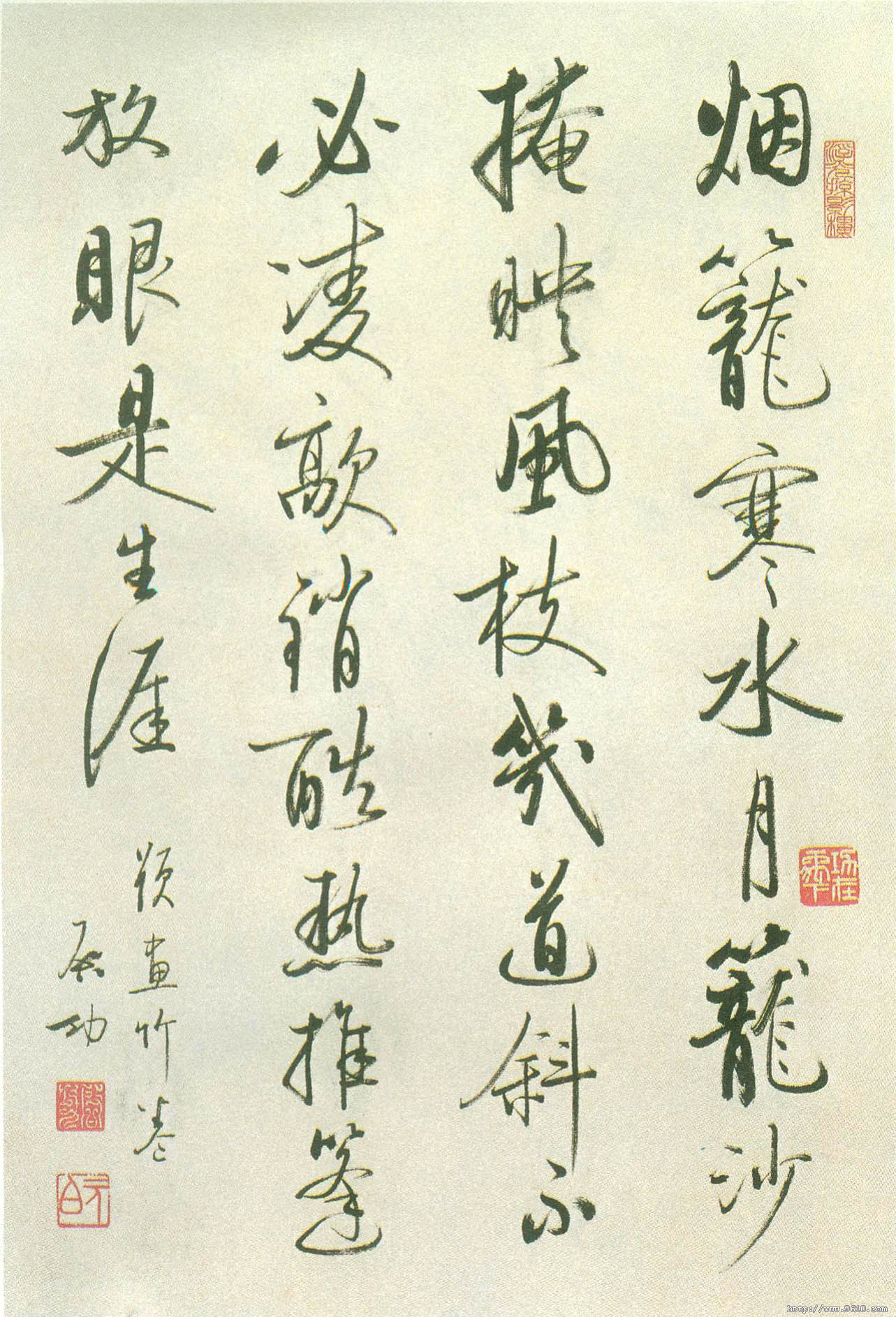 这位正部级官员书法美不胜收，后人难以超越，连启功都是跟他学的