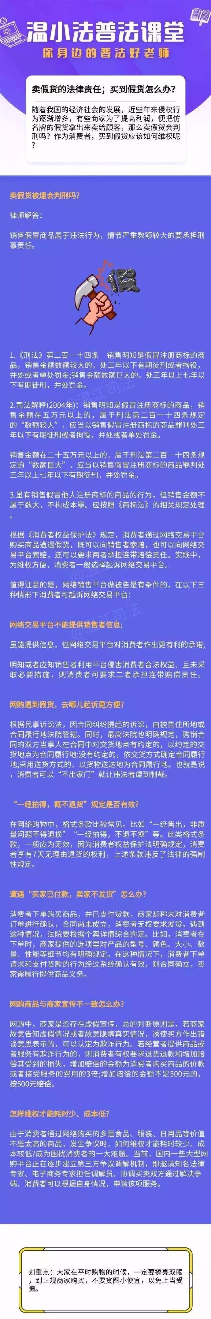 进价50卖80收100假钞亏多少,进价500卖600